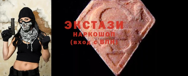 MDMA Волосово