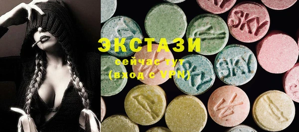 MDMA Волосово