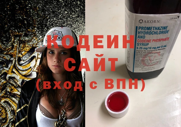 MDMA Волосово