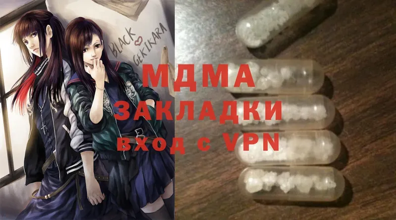 MDMA VHQ  Кувшиново 